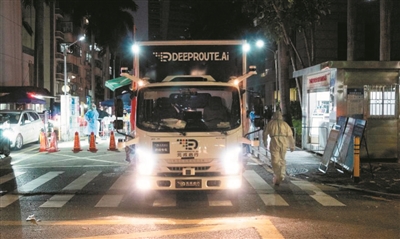 密封管道送样本 智驾轻卡运物资|自动驾驶_新浪财经