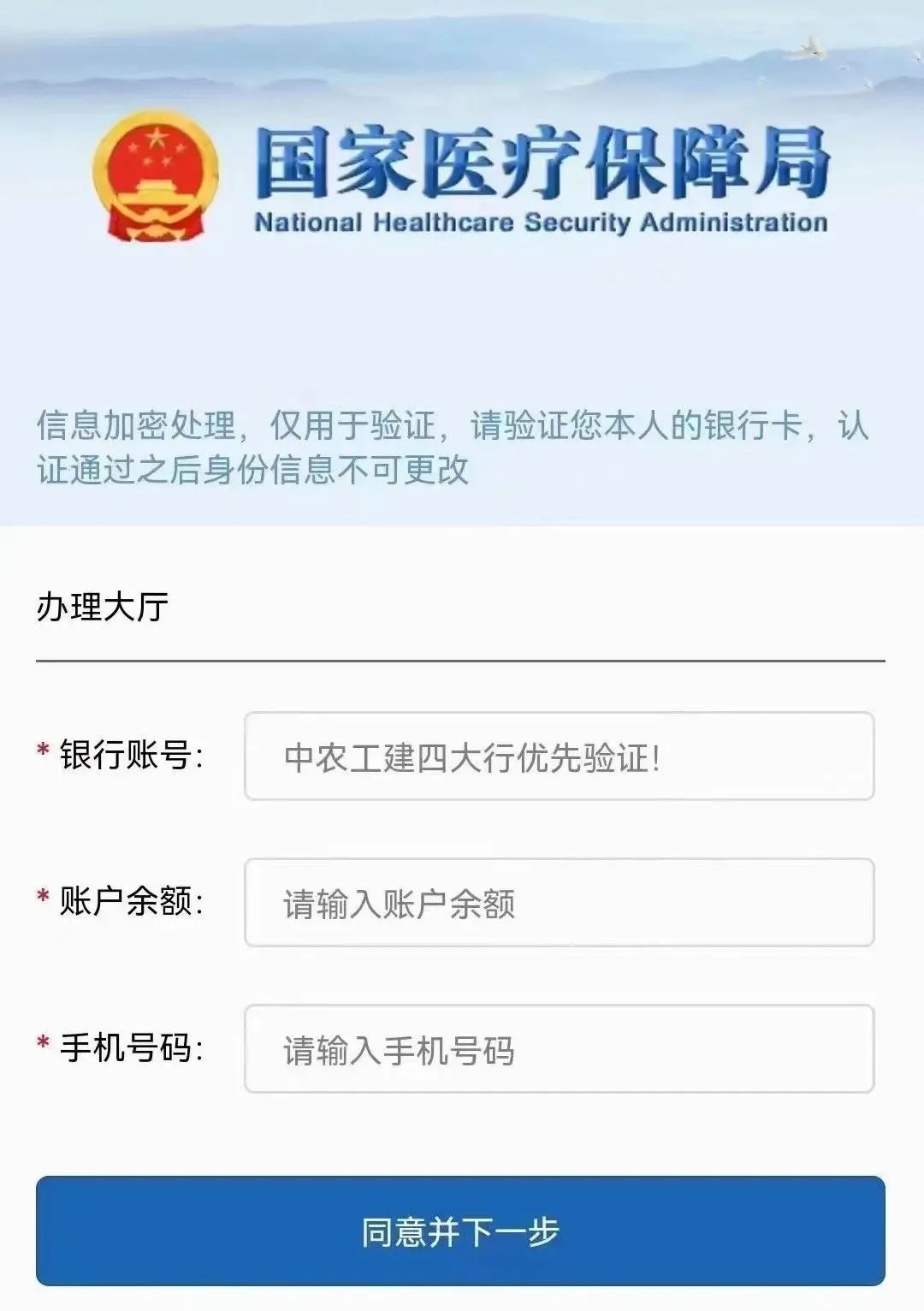 领用短信密码认证工具要钱吗 领用短信密码认证工具要钱吗