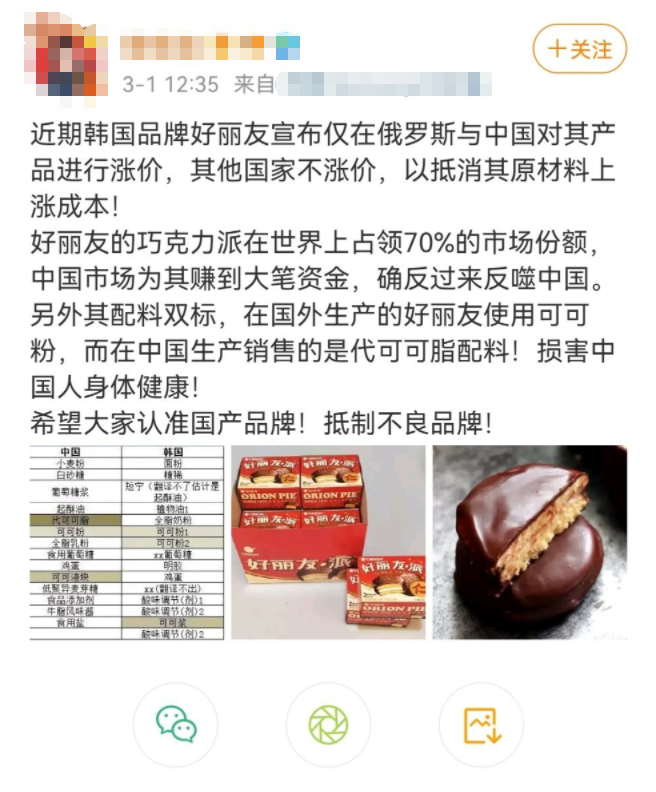 72ee-a04928a2be73fc58e1724873eea99e2e.png