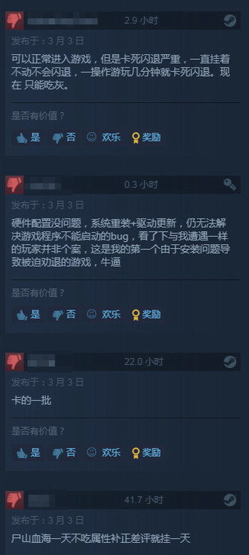 《艾尔登法环》Steam评价已变为特别好评 游戏真香