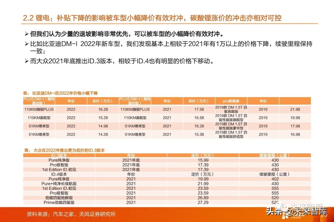 专用设备板块排行榜 7b87-802d7e493a8a2cc2f6dd086a64bbbf1c.jpg