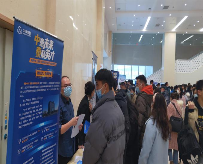 2022新疆招聘_2022年新疆工业职业技术学院招聘公告(3)