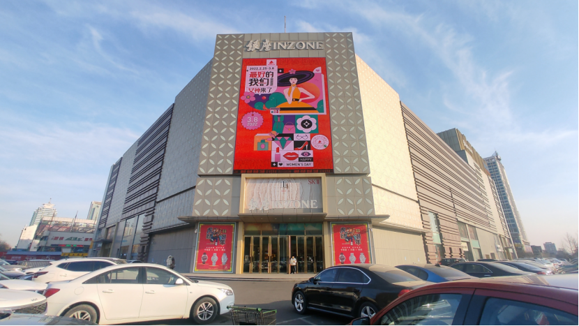 淄博有什么大商场 08a9-ab76699f053902f61b71d1da82867adf.png