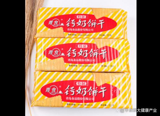 青食钙奶饼干起诉山东婴儿乐获赔12万
