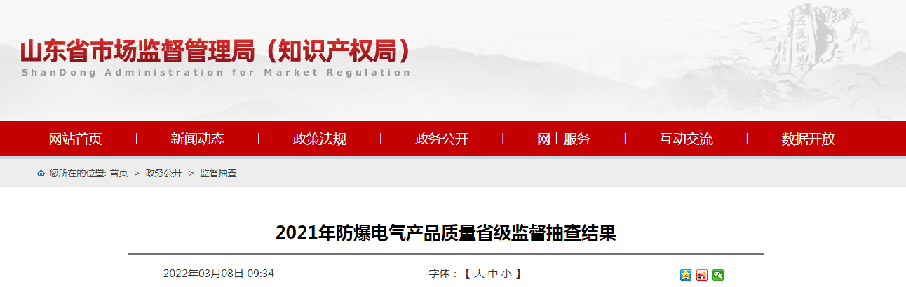 万万没想到(魏宇琪名字含义)轩宇名字的含义,(图1) 万万没想到(魏宇琪名字含义)轩宇名字的含义,(图1)
