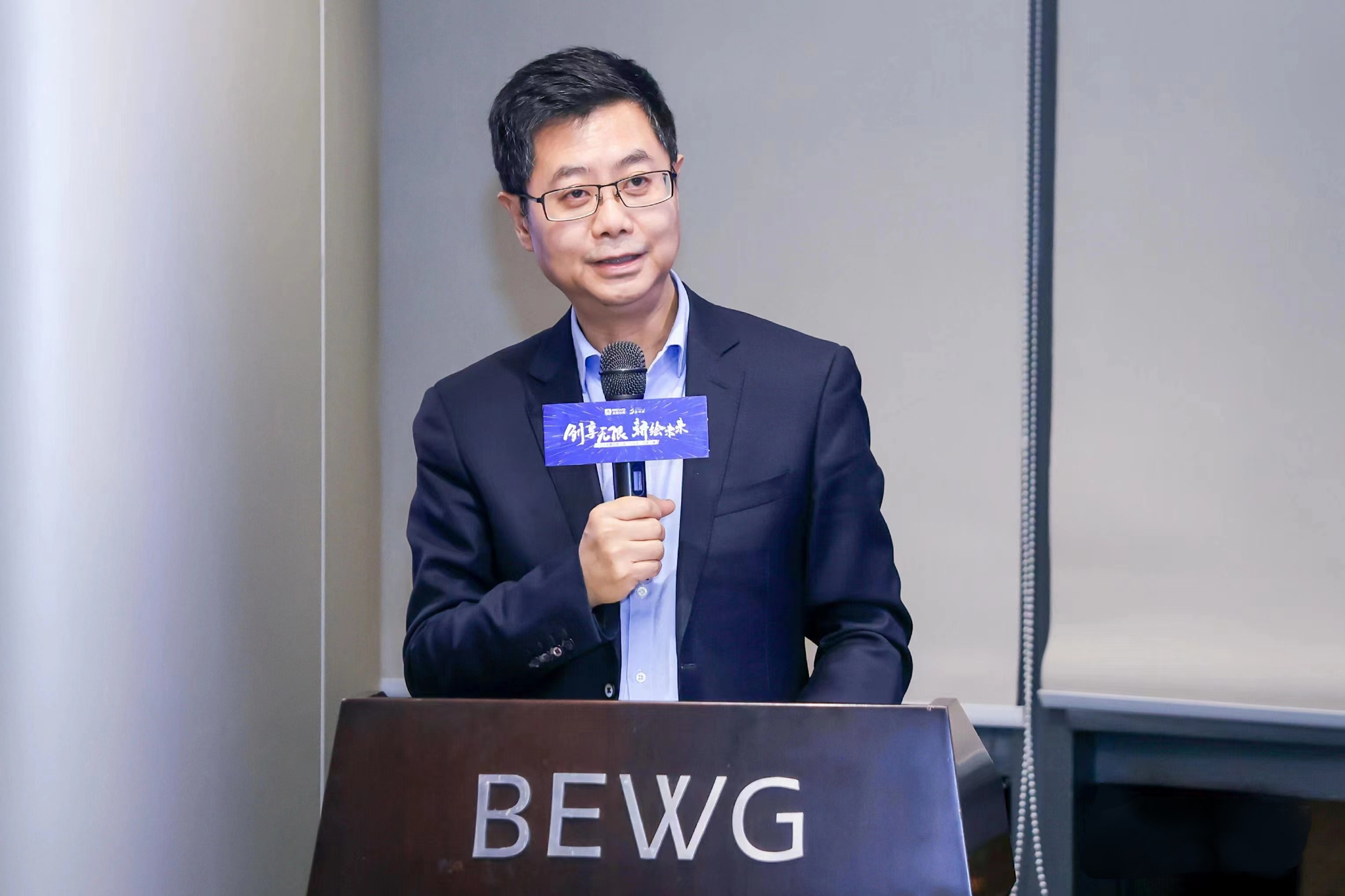 水务老总_智慧水务图片(3)