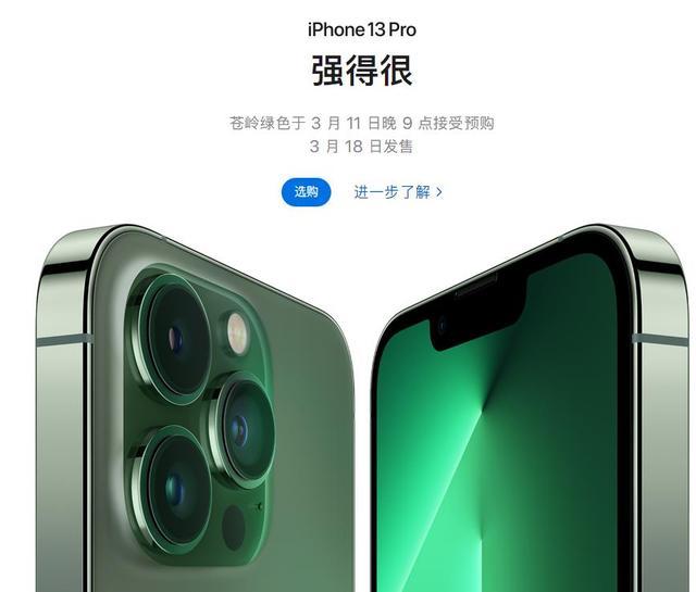 苹果新品发布会看点介绍 7111-ebd40cc04957ba5c7311178728fe375a.jpg