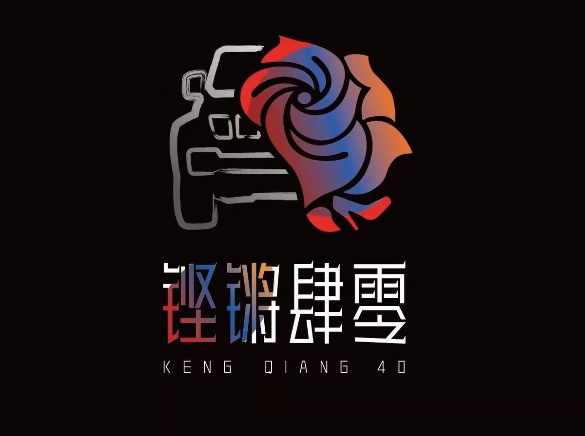 消之寶 消之寶