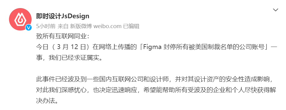 來源:微博