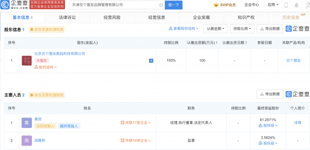 dc6d-14984cad890cdca960257edcc6b5a0bf.png