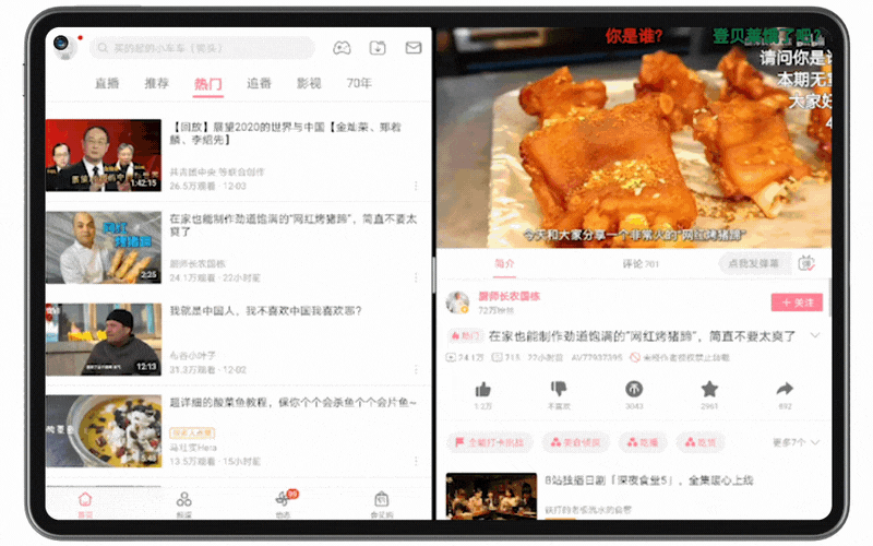 Android平板在
超过iPad之前,请先
战胜Windows