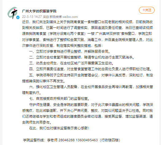 招聘服务合同_委托招聘服务合同下载 Word模板 爱问共享资料(2)