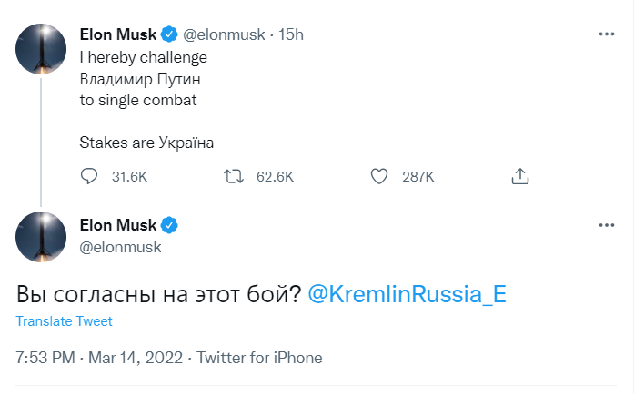 马斯克推特下战书要与普京单挑-WordPress极简博客