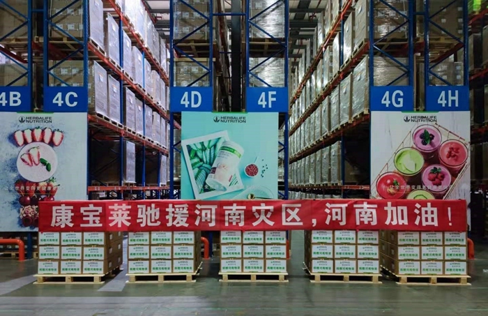 康寶萊通過中國紅十字基金會向河南省災情嚴重地區捐贈價值80余萬元的營養品。