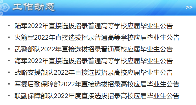 工程翻译招聘_河北省水利工程局招聘,含驻外翻译