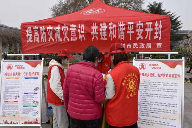 【来源：开封市民政局_精神文明创建】