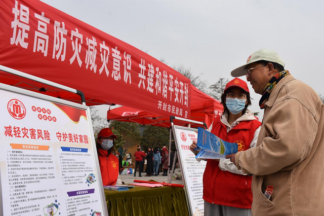 【来源：开封市民政局_精神文明创建】