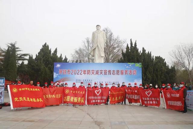 【来源：开封市民政局_精神文明创建】