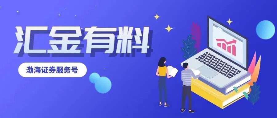 汇金公司招聘_昌吉市汇金美丽百货有限责任公司招聘信息 公司前景 规模 待遇怎么样(3)