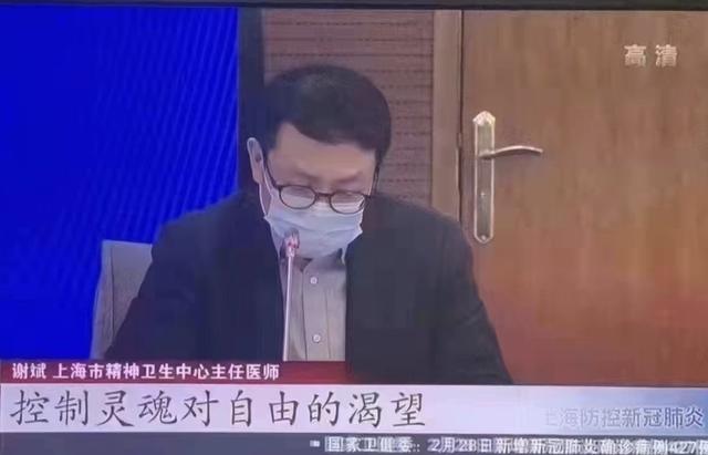控制灵魂对自由的向往刷屏谢斌称管控期不要有浪费生命的负疚感