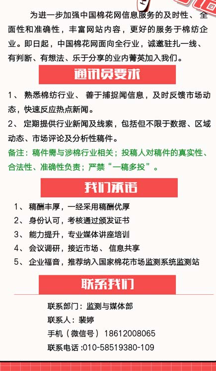 我爱三农 2eed-18e714e83681cccbcaa49cd5c22e1f9e.jpg