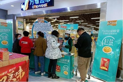 大连万维超市试吃活动