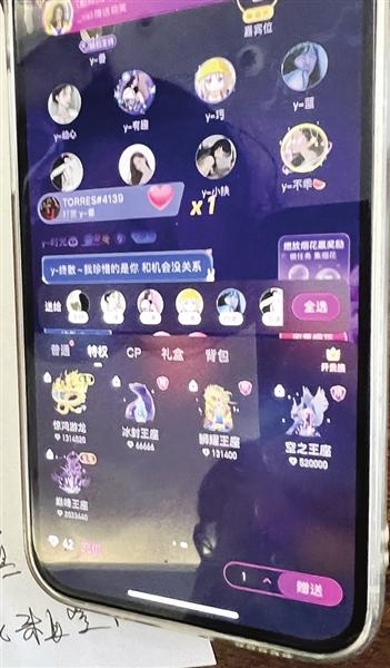 2020年12月 14岁的蔓蔓初次接触到多款网络直播平台