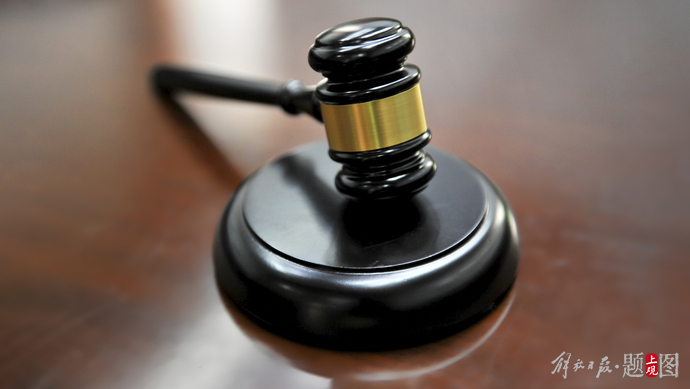 2020年落马的第一只老虎今天被判刑曾被中纪委重磅报告公开点名