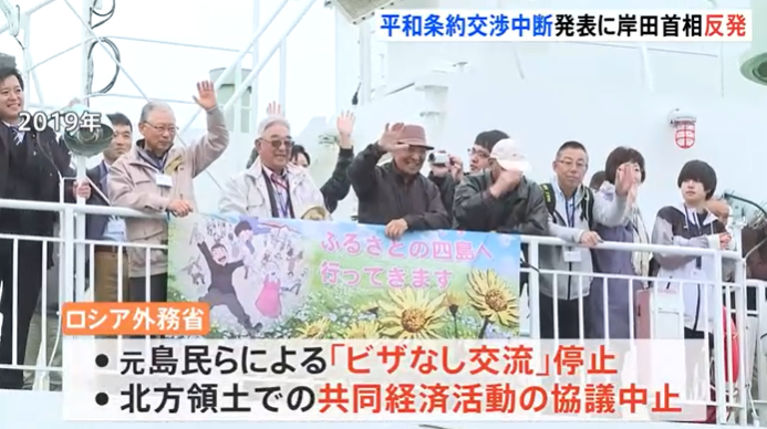 日媒视频报道截图