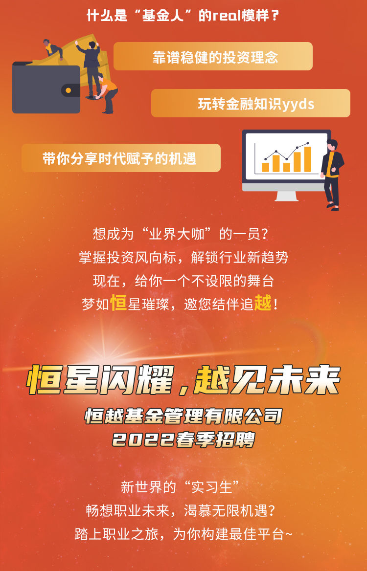 启恒招聘_2017届,美恒校园招聘启动中