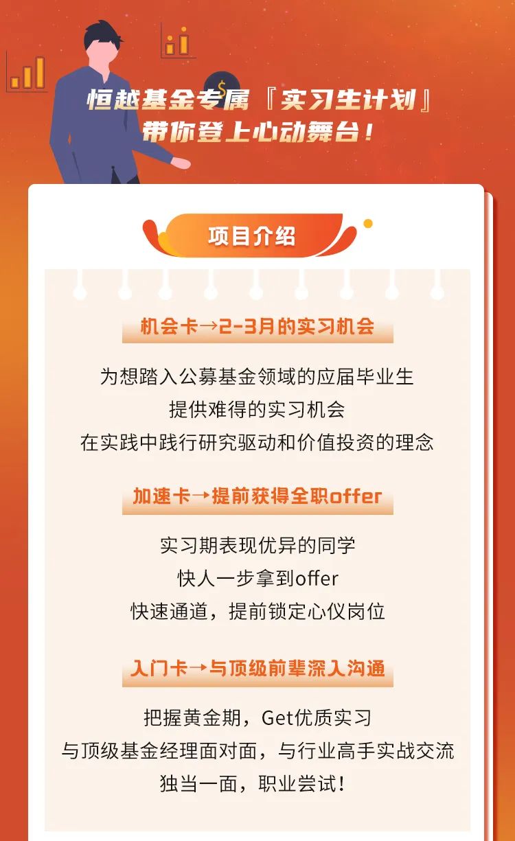 启恒招聘_2017届,美恒校园招聘启动中