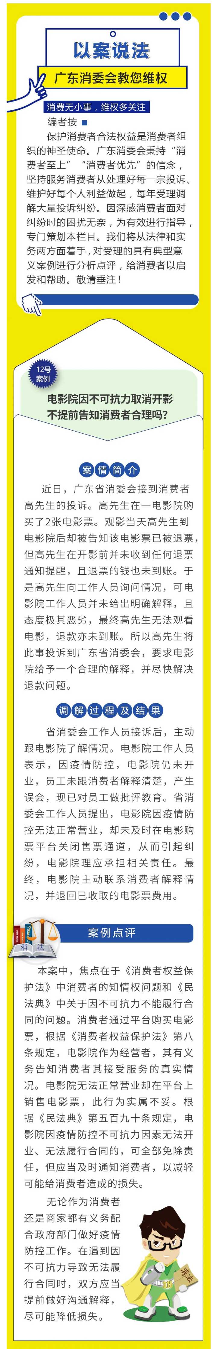 最新评论