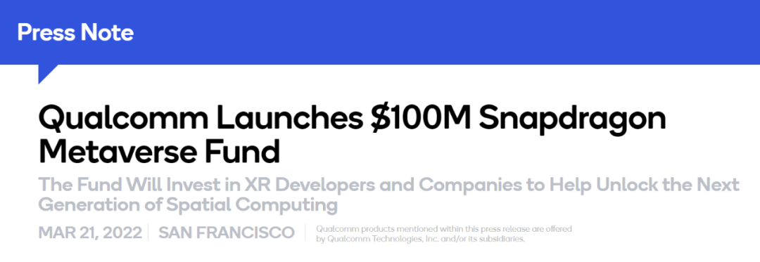 来源：高通官网