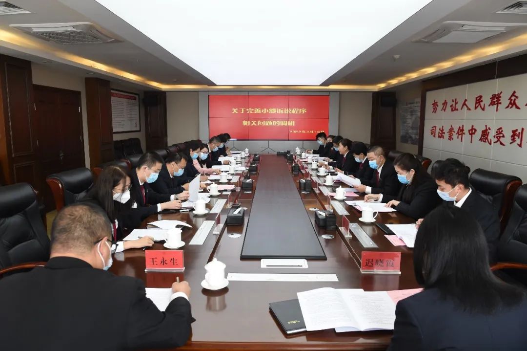 【强化制度化引进外资环境进行时】青海省高院“四项规范意见”修正《关于完善信用贷款民事诉讼程序的工作方案》插图 【强化制度化引进外资环境进行时】青海省高院“四项规范意见”修正《关于完善信用贷款民事诉讼程序的工作方案》插图