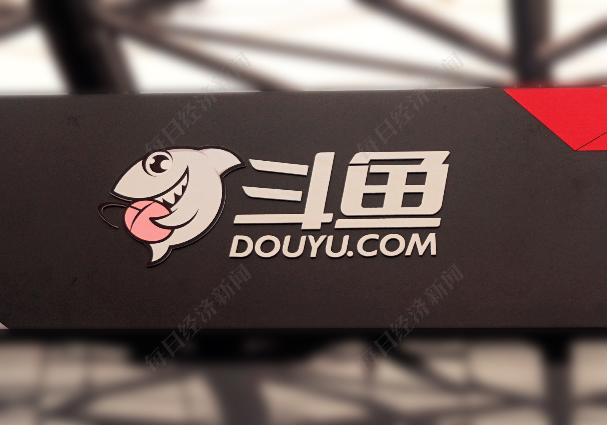 圖片來源:每經記者 董興生 攝(資料圖)