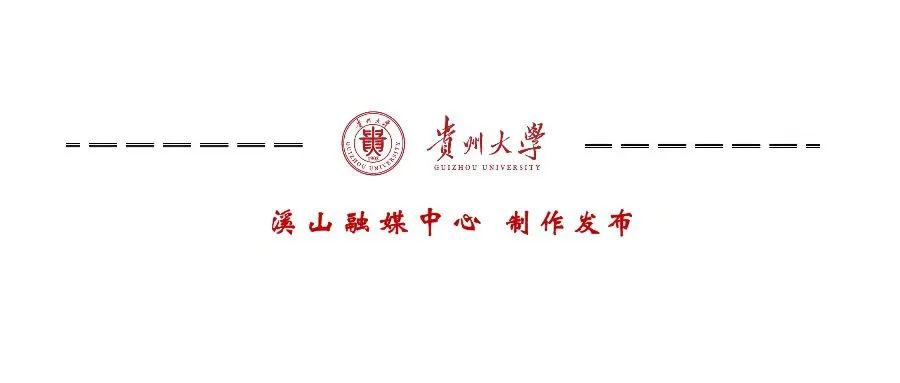 贵州学院招聘_崇尚一技之长,不唯学历凭能力