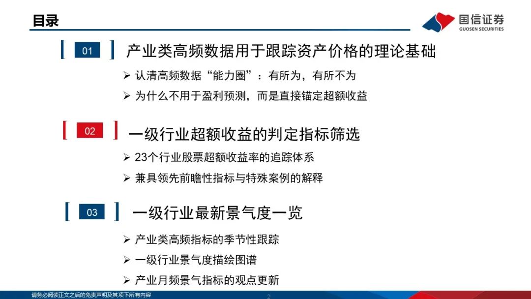 跟踪曲谱_陶笛曲谱12孔(3)