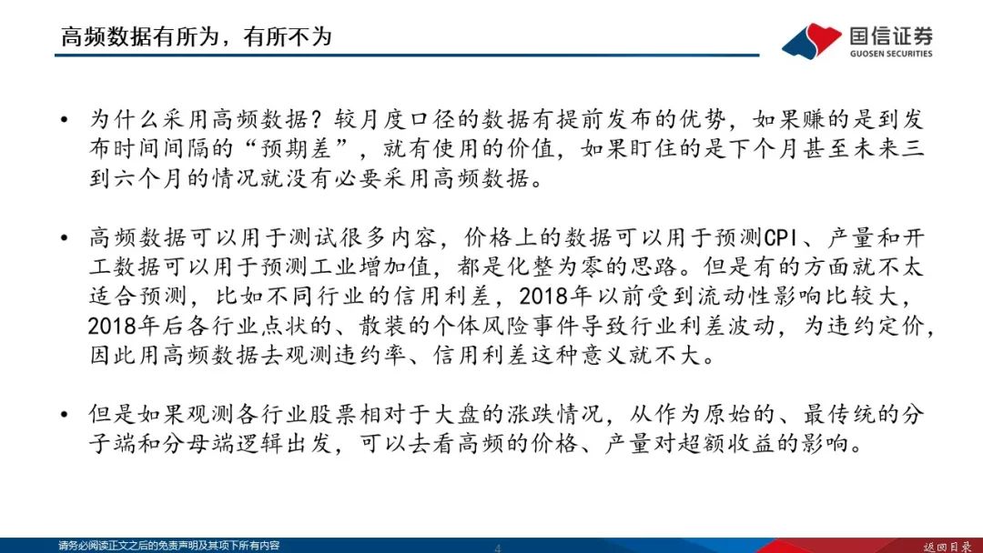 跟踪曲谱_陶笛曲谱12孔