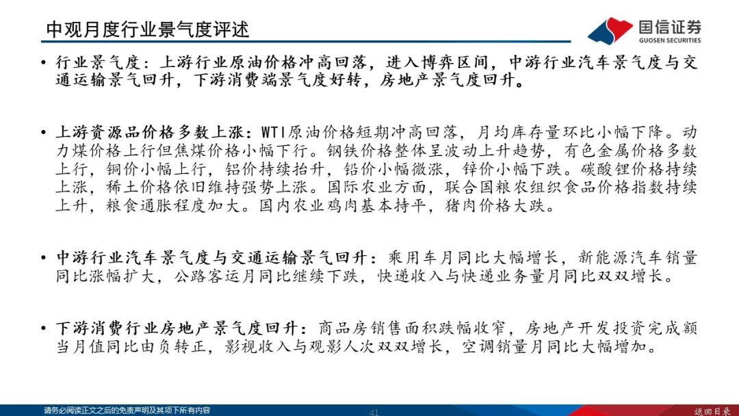 跟踪曲谱_陶笛曲谱12孔