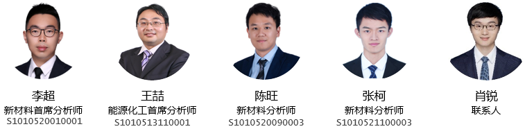 凯赛生物:合成生物学产业化引领者,深耕聚酰胺产业链