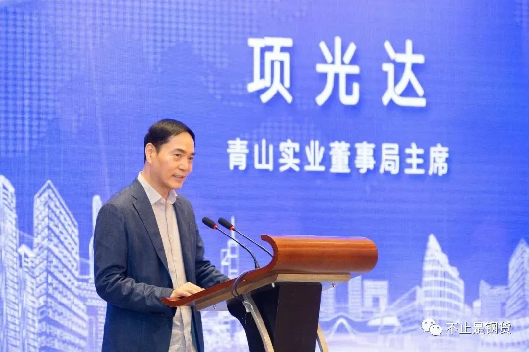 “妖”镍事件后,青山集团董事局主席项光达首次公开露面:与上汽瑞普集团共建年产20GWh动力电池及系统项目