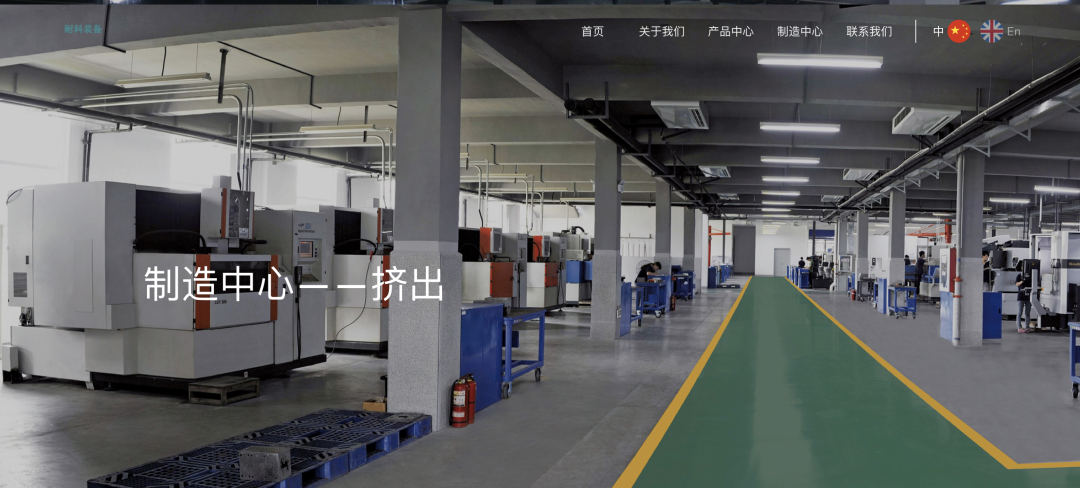 来源:公司官网