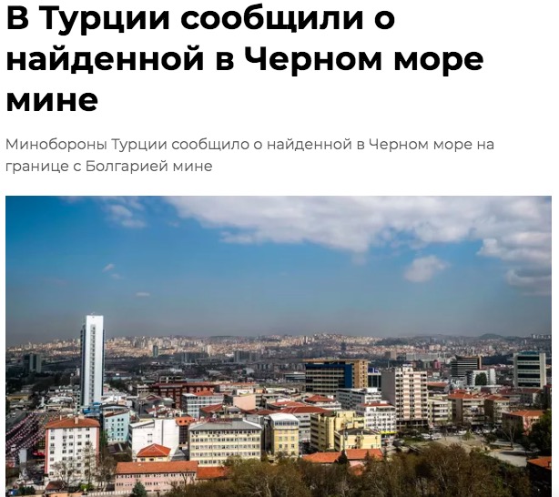 俄新社报道截图
