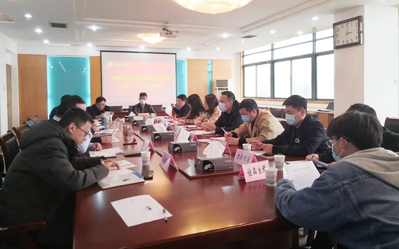 行政指导会现场。