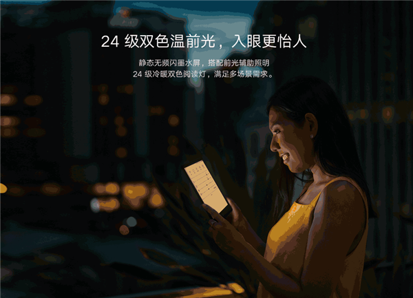 Сһֽ鹫7.8Ӣ紿ƽĻ 300ppi