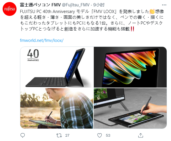 世界最轻Win11平板公布:不到600克
