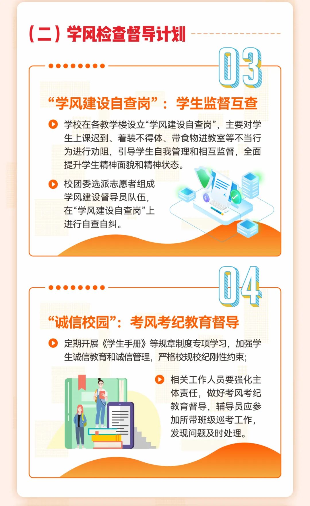 学历提升招生老师好干吗 b4cc-ca93a7bbd92b35392bc2aaf64c447524.jpg