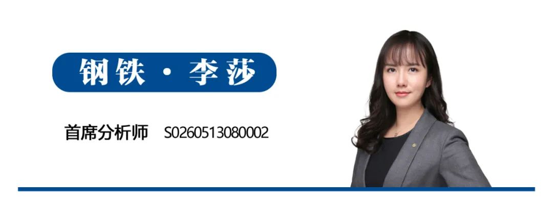 【广发•早间速递】利润增量向工业上下游两端集中