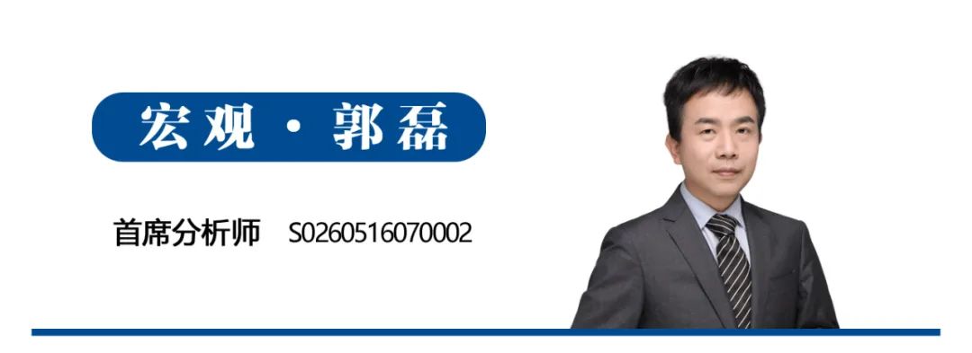 【广发•早间速递】利润增量向工业上下游两端集中