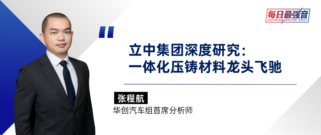 【华创·每日最强音】食品饮料行业2022年一季报前瞻:白酒业绩支撑,大众分化加剧|食饮+汽车